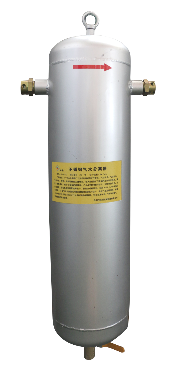 不銹鋼氣水分離器 不銹鋼氣水分離器